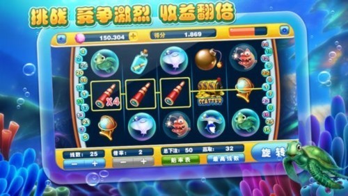 捕鱼达人2单机版 手机版v1.1.1