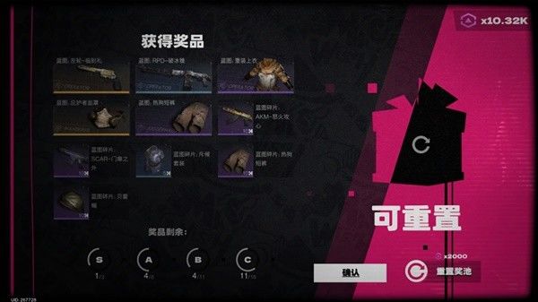 七日世界国际版(ONCE HUMAN)