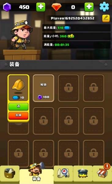 钻石任务别匆忙最新版