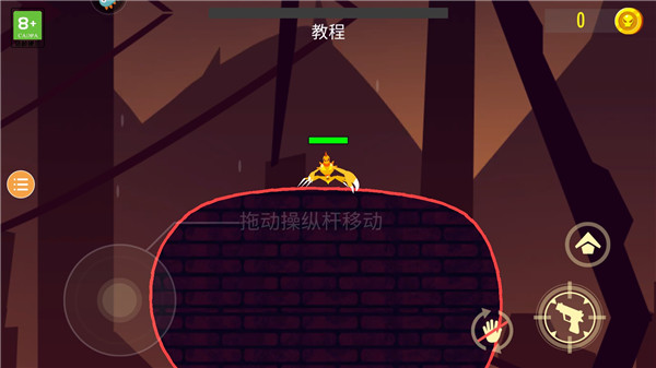 蜘蛛与激光剑手机版