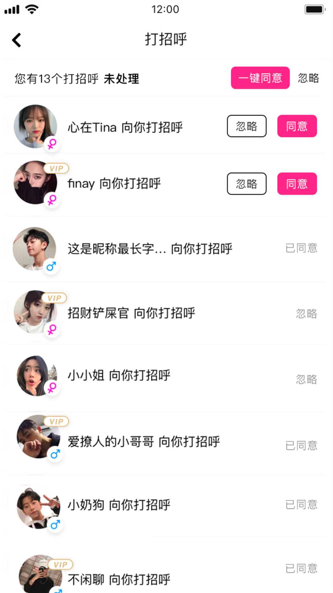 沓沓 v1.8.130 安卓版