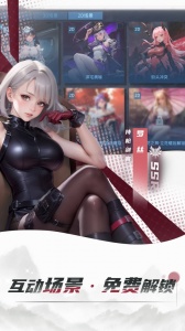 女神星球华为版