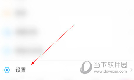 爱聊官方免费下载