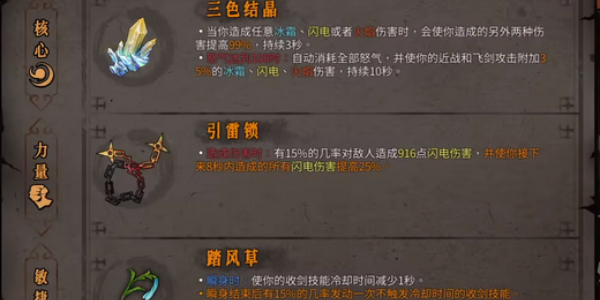 暖雪手游小米版