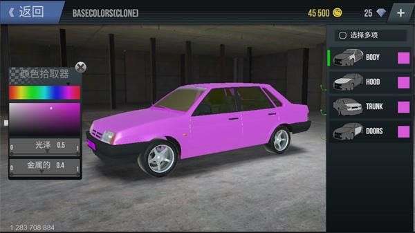 火力全开2城市狂热虫虫汉化版