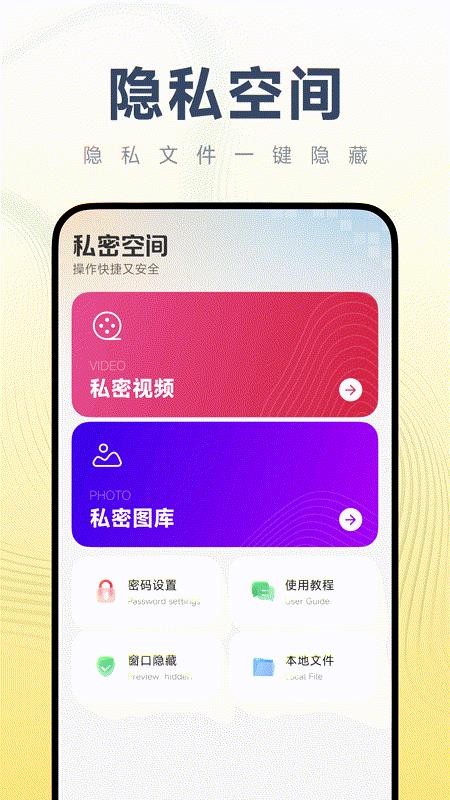 手机解压助手官网版