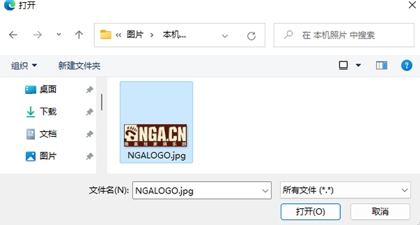 NGA论坛APP