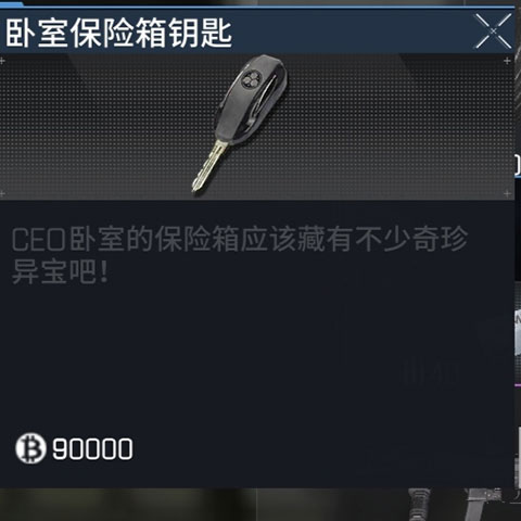 萤火突击官方正版