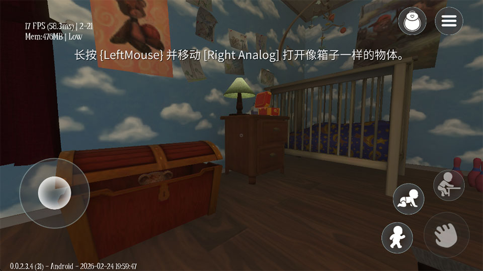 睡梦之中手机版