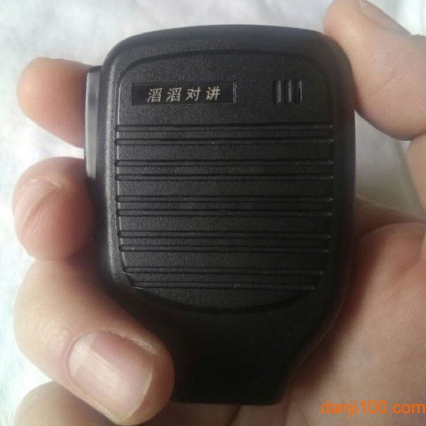 滔滔对讲app官方版