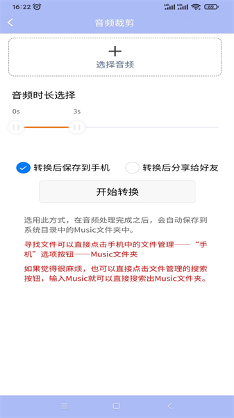精灵视频去水印软件