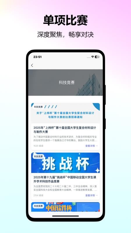新手教程配图1
