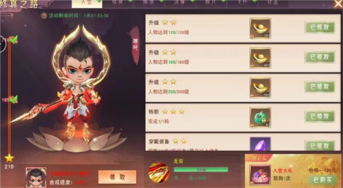 琴剑封魔录手游