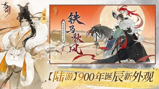 忘川风华录百度版