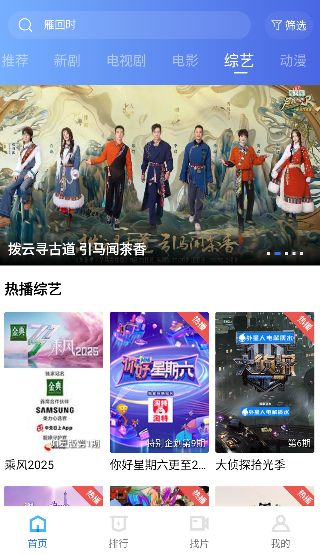 十品影视app官方版