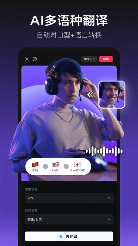 剪映2024新版下载