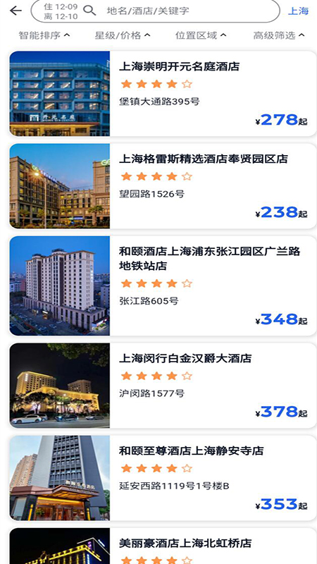 优航商服 v4.65.251211 安卓版