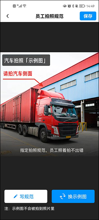 怎么自定义水印配图3