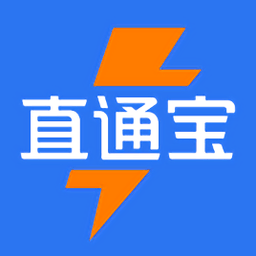 直通宝司机版最新版