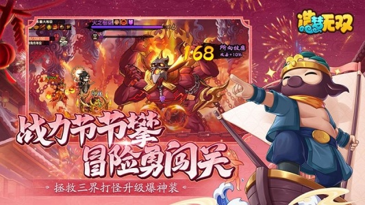 造梦无双九游渠道