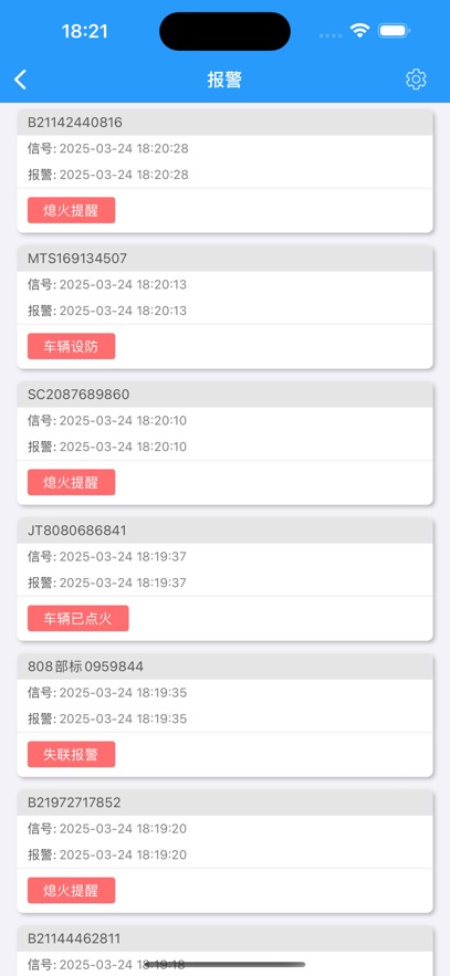 寻巴赫安卓版下载