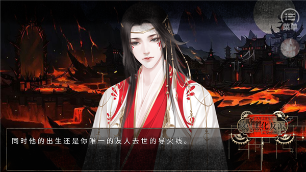 快穿之攻略黑化反派无限鲜花版 完整版v1