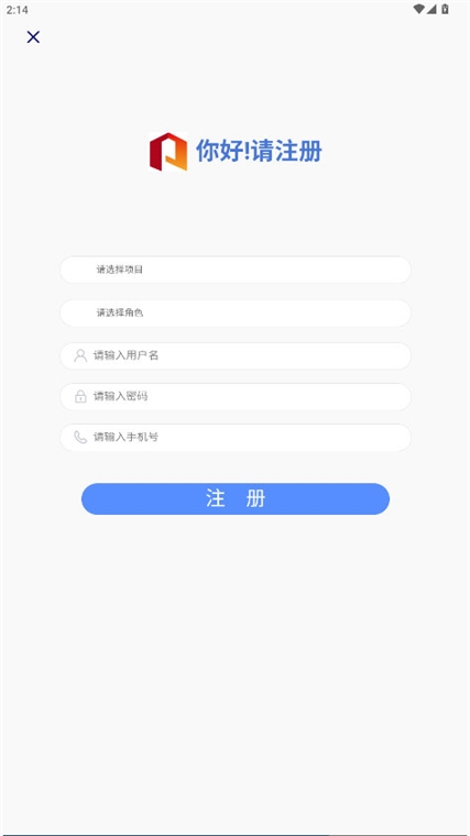 软件特色配图1