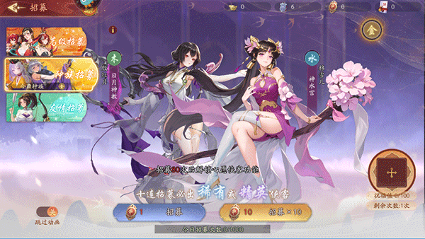 锦绣江湖官方正版