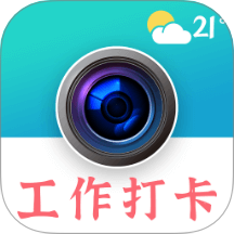 经纬定位相机app