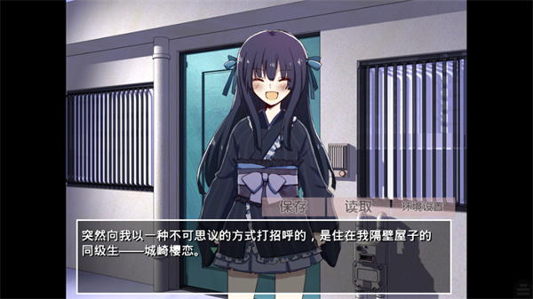 古风萝莉之病娇默示录