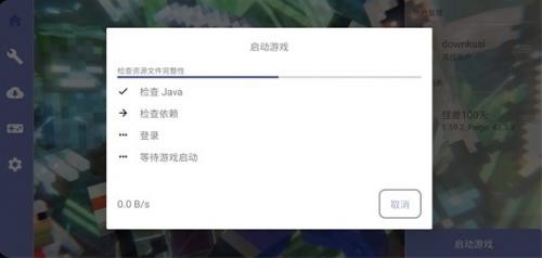 我的世界怪兽100天