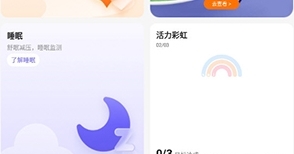 怎么绑定设备配图1