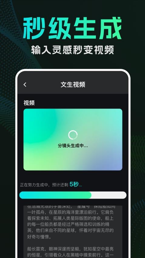 DeepAI视频生成官网版