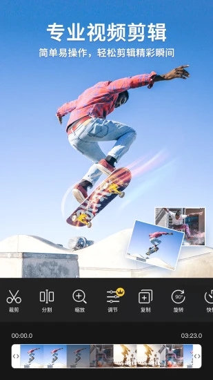 乐秀视频编辑器最新版下载