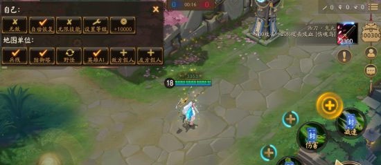 决战平安京百度版