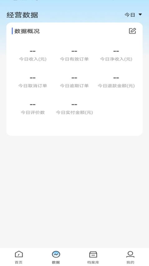 电工维修到家手机版