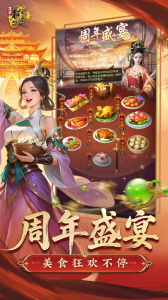 王者征途官方正版