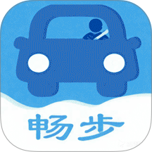 畅步司机版软件