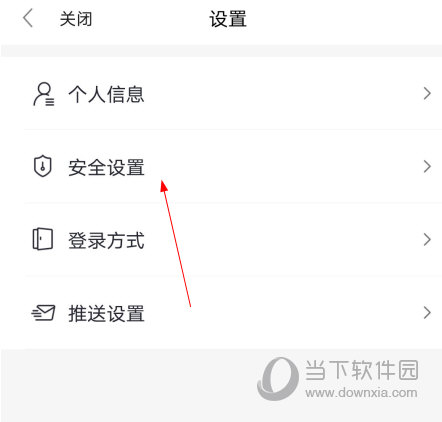 民生信用卡APP下载