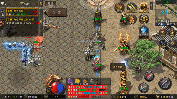 雷神战纪传奇手游