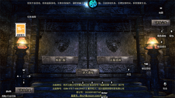 龙腾传奇三职业打金版 安卓版v1.0.1