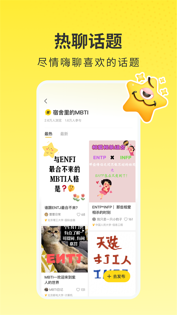 网易小蜜蜂app