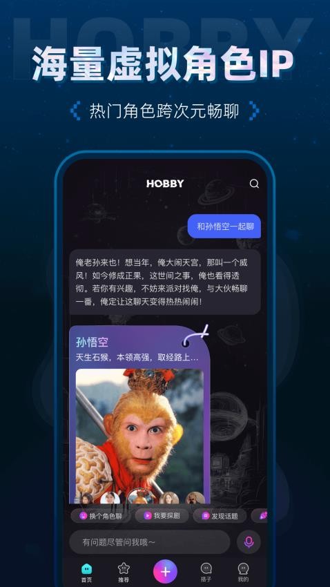新浪hobby潮流社区