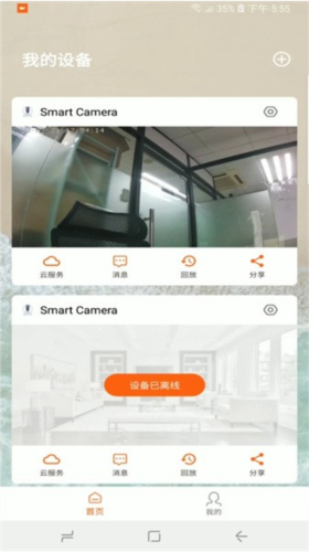 小鲸看看APP v3.5.13 安卓版