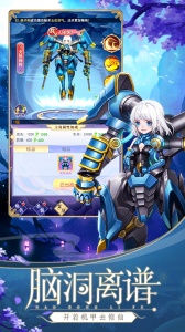 天剑奇缘华为版