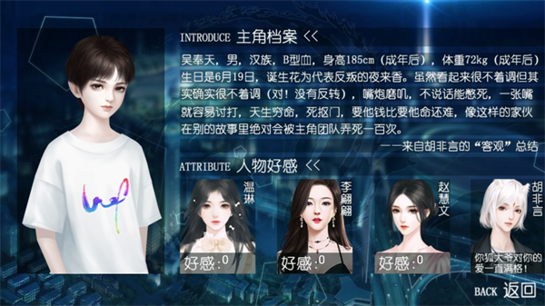 吾命奉天金手指2026版 最新版v1.0