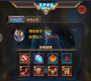 奇迹之剑充值折扣服