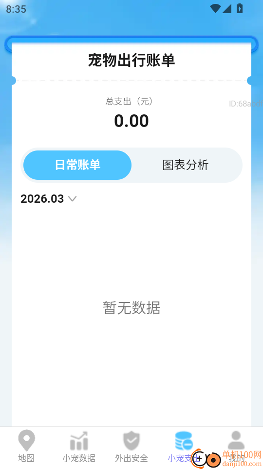 走路赚金app