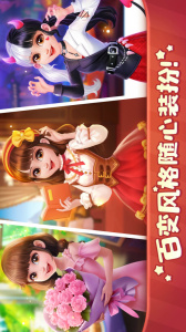 美食小当家官方版