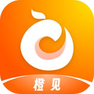 橙见app官方正版
